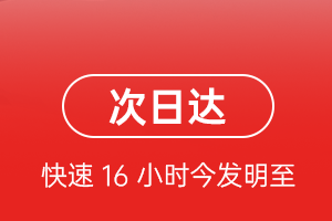 盐城机场空运航空货运 航空货运